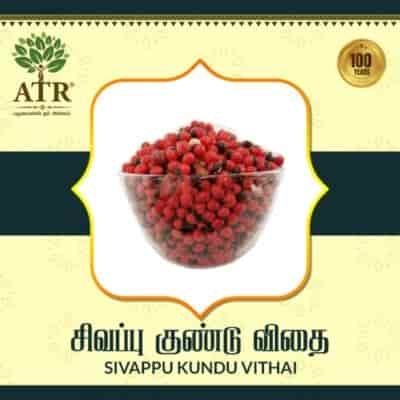 Buy Atr Sivappu Kundu Muthu