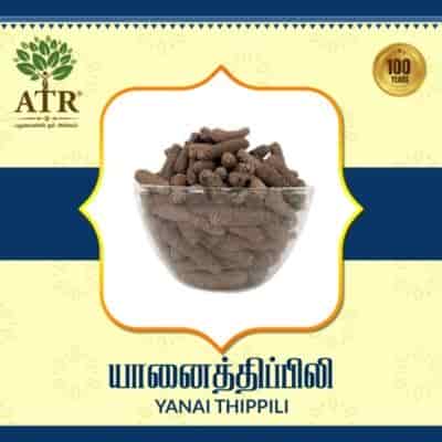 Buy Atr Yanai Thippili