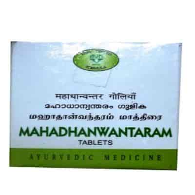 Buy AVN Mahadhanwantaram Gulika