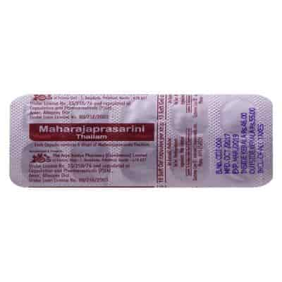 Buy AVP Maharajaprasarini Gel Caps