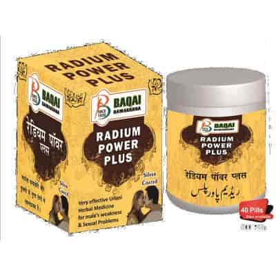 Buy Baqai Dawakhana Radiam Power Plus Silver