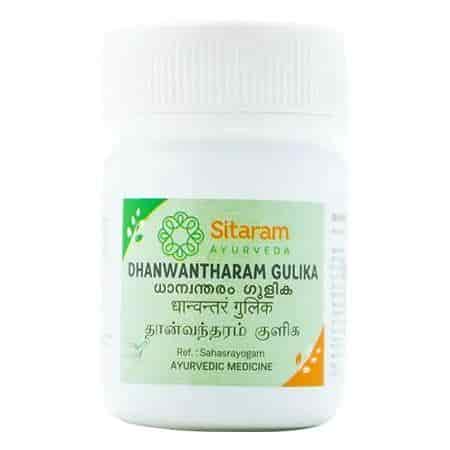 Buy Sitaram Ayurveda Dhanwantharam Gulika