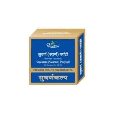 Buy Dhootapapeshwar Suvarna ( Svarna ) Parpati ( Premium Quality Gold )