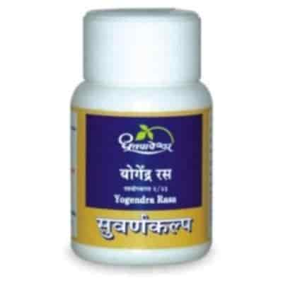 Buy Dhootapapeshwar Yogendra Rasa ( Premium Quality Gold )