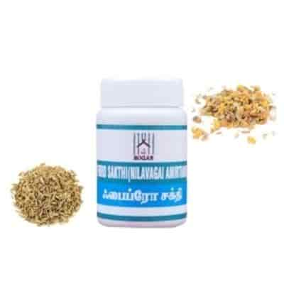 Buy Bogar Fibro Sakthi(Nilavagai Amirtham)