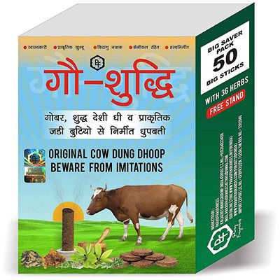 Buy Parag Fragrances Go-Shudhi Cow Dung Dhoop Sticks