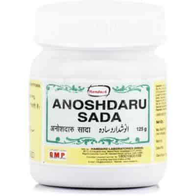 Buy Hamdard Anoshdaru Sada