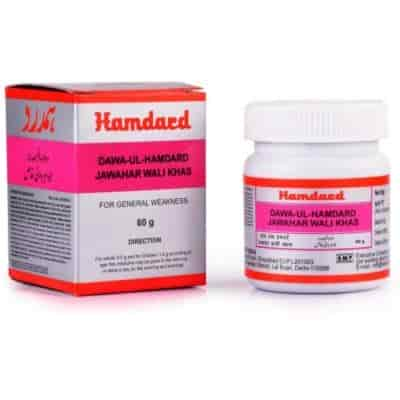 Buy Hamdard Dawaul Hamdard Jawahar Khas