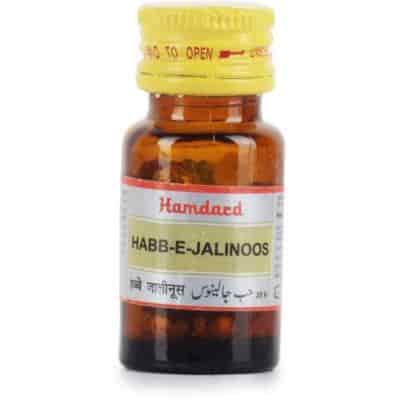 Buy Hamdard Habbe Jalinus
