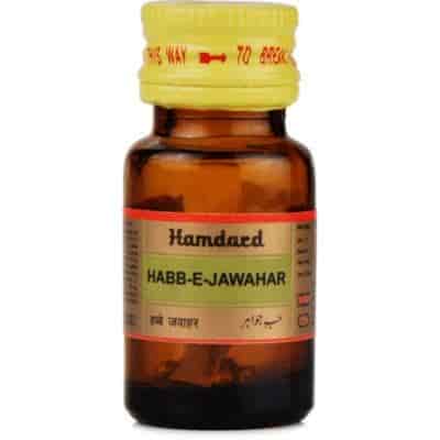 Buy Hamdard Habbe Jawahar