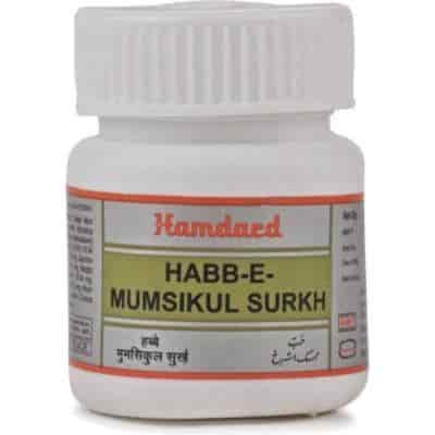 Buy Hamdard Habbe Mumsikul Surkh