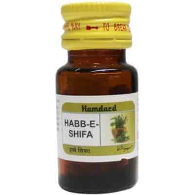 Buy Hamdard Habbe Shifa