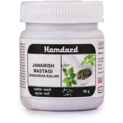 Buy Hamdard Jawarish Mastagi Banuskha Kalan