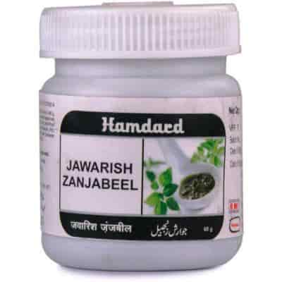 Buy Hamdard Jawarish Zanjabeel
