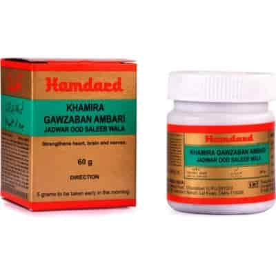 Buy Hamdard Khamira Gawzaban Ambari Jadwar Ood Saleeb Wala