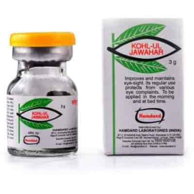 Buy Hamdard Kohlul Jawahar