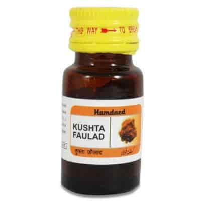 Buy Hamdard Kushta Faulad