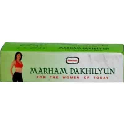 Buy Hamdard Marham Dakhilyun