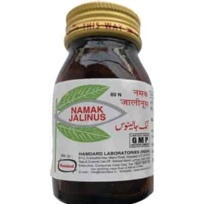 Buy Hamdard Namak Jalinus