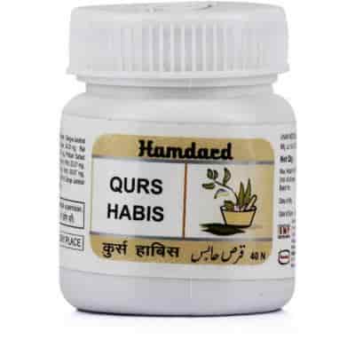 Buy Hamdard Qurs Habis