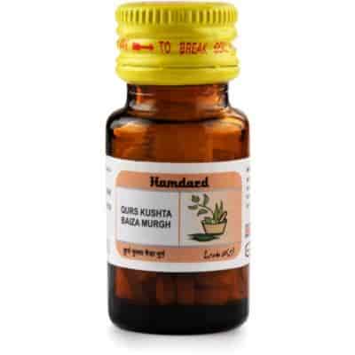 Buy Hamdard Qurs Kushta Baiza Murgh