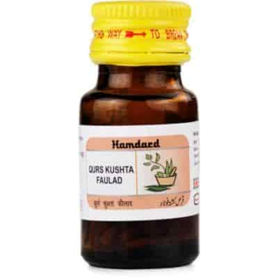 Buy Hamdard Qurs Kushta Faulad