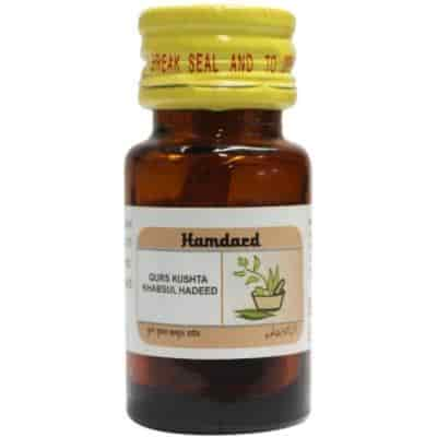 Buy Hamdard Qurs Kushta Khabsul Hadeed