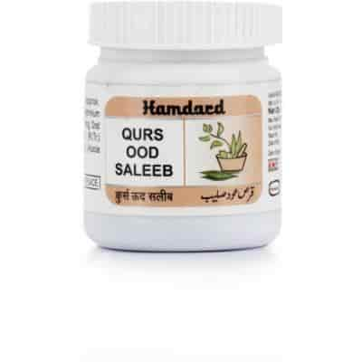 Buy Hamdard Qurs Ood Saleeb