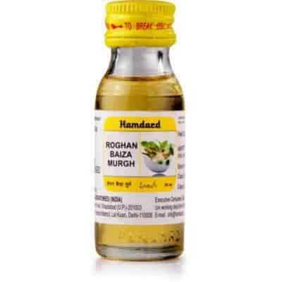 Buy Hamdard Rogan Baiza Murgh