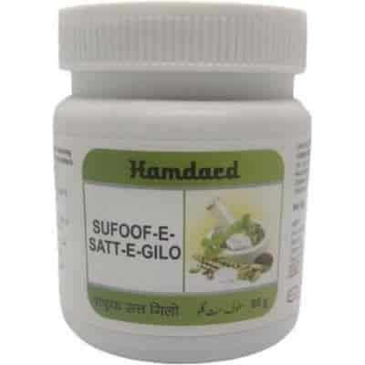 Buy Hamdard Sufoof E Satt E Gilo