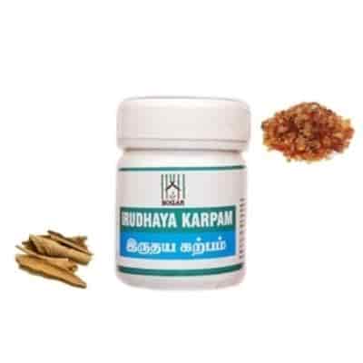 Buy Bogar Irudhaya Karpam