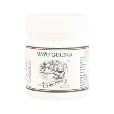 Buy Kairali Ayurveda Vayu Gulika