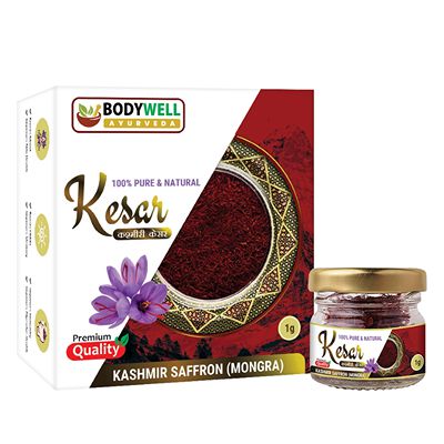 Buy Bodywell Ayurveda Kesar ( Kashmiri Mongra Saffron )