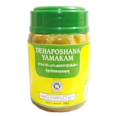 Buy Kottakkal Ayurveda Dehaposhana Yamakam