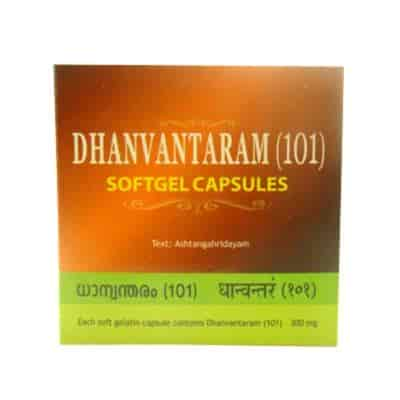 Buy Kottakkal Ayurveda Dhanvantaram ( 101 ) Softgel Caps