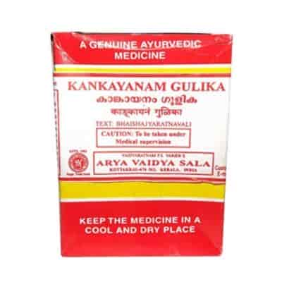 Buy Kottakkal Ayurveda Kankayanam Gulika