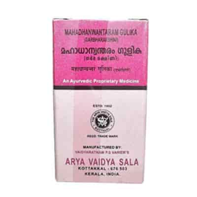 Buy Kottakkal Ayurveda Mahadhanvantharam Gulika ( Garbharakshini )