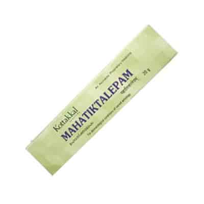 Buy Kottakkal Ayurveda Mahatiktaka Lepam ( Lami Tube )