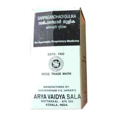 Buy Kottakkal Ayurveda Sarpagandhadi Gulika