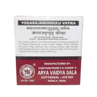 Buy Kottakkal Ayurveda Yogaraja Gulgulu Vatika