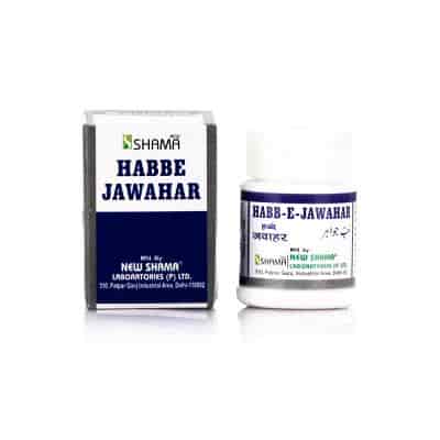 Buy New Shama Habbe Jawahar