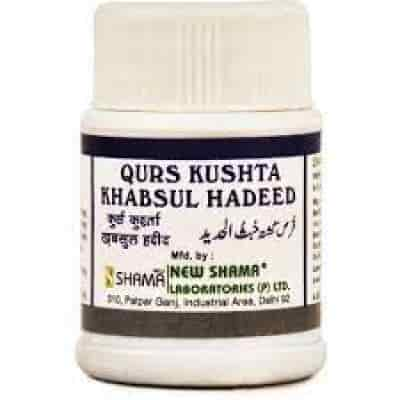 Buy New Shama Qurs Kushta Khabsul Hadid