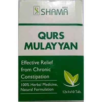 Buy New Shama Qurs Mulayyan
