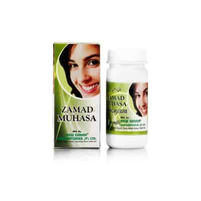 Buy New Shama Zamad Muhasa