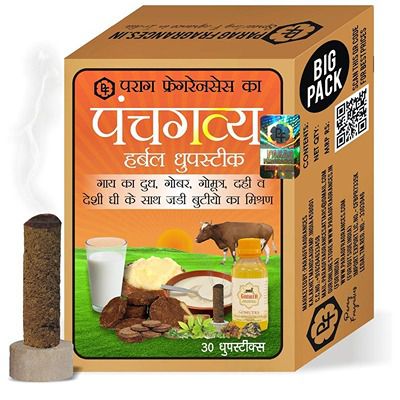 Buy Parag Fragrances Panchgavya Dhoop Sticks