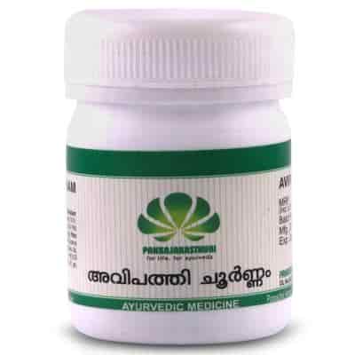 Buy Pankajakasthuri Herbals Avipathy Choornam