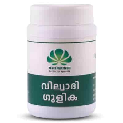 Buy Pankajakasthuri Herbals Vilwadi Gulika