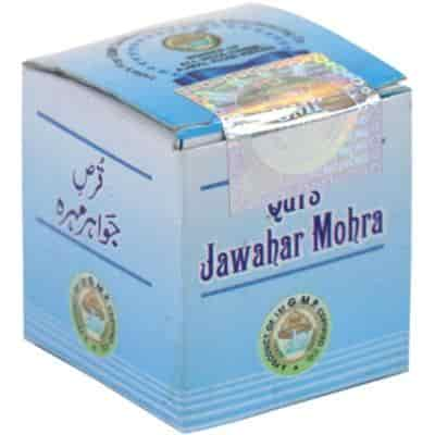 Buy Rex Qurs Jawahar Mohra