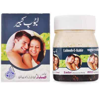 Buy Sadar Dawakhana Laboob Kabir