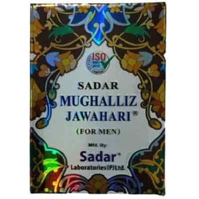Buy Sadar Dawakhana Mughalliz Jawahiri